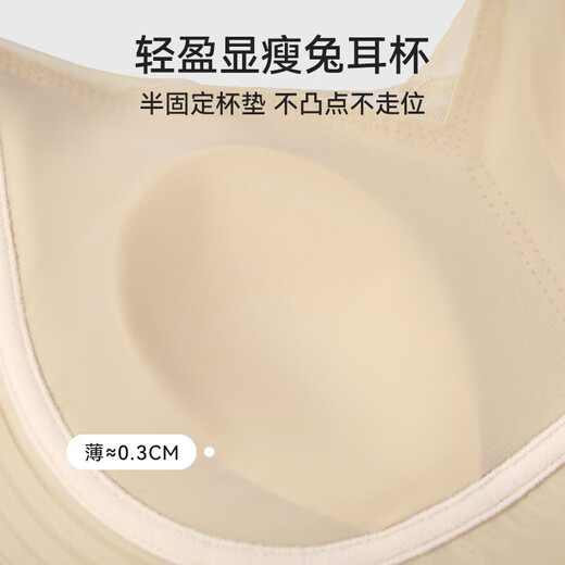 都市丽人大胸显小粉底液无痕内衣女提拉防垂调整型软支撑收副乳薄款文胸罩