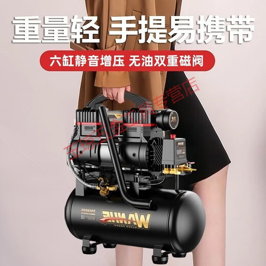 
Pupan super quiet small portable air compressor woodworking special mini air pump spray paint mini air compressor car washing 3890W-60L [brushless double solenoid valve + smart number 3180W/3890W/3990W/4290W