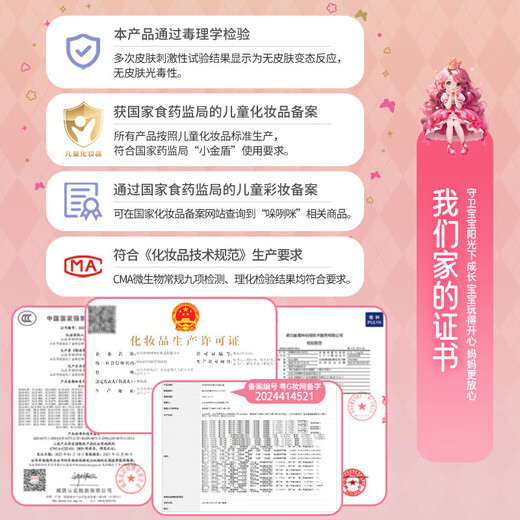 奥智嘉（AoZhiJia）儿童化妆品玩具彩妆套装口红6-12岁女孩公主化妆六一儿童节礼物 【手提盒】小香风美妆手提包