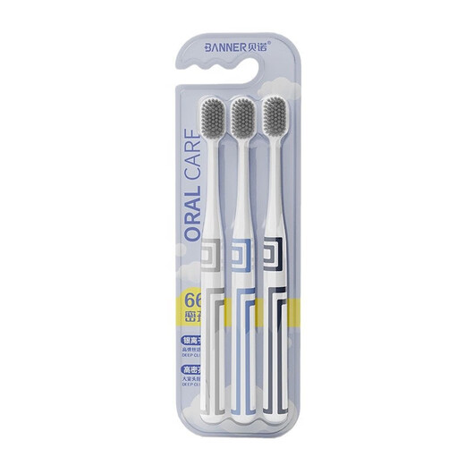 
BANNER [Beno] Three-pack Soft Breast Toothbrush for Adult Home Wide Head Cleaning Gingival Toothbrush [SPA-grade Soft Decoration] 1098 2
