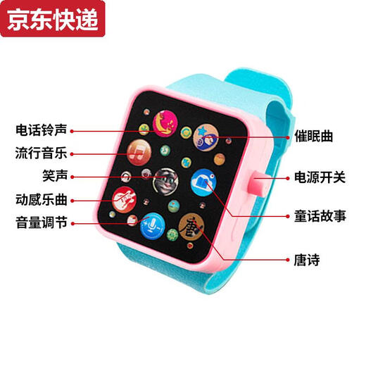 Cartoon Cat Kids Watch Toys Boys and Girls Children Music Story Bab