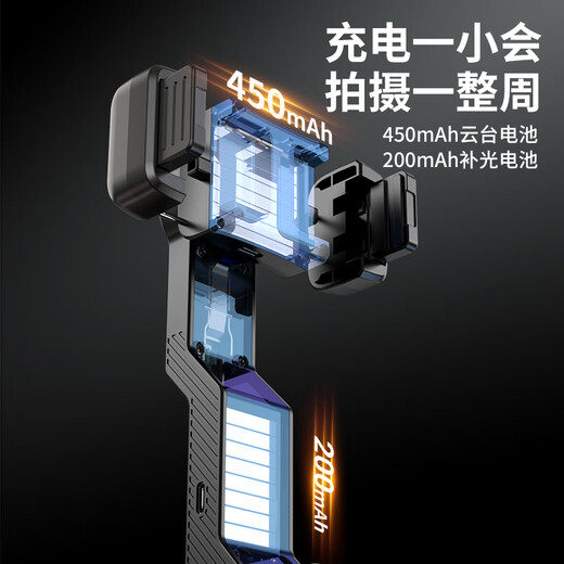 Kerunle Mobiltelefon Gimbal Stabilisator Selfie Artefact 360-Grad-Rotation Vollautomatische Gesichtsverfolgung integrierter Anti-Shake-Selfie-Stick Stativ tragbare Teleskop-Reisebereich Outdoor-Videoaufnahmen