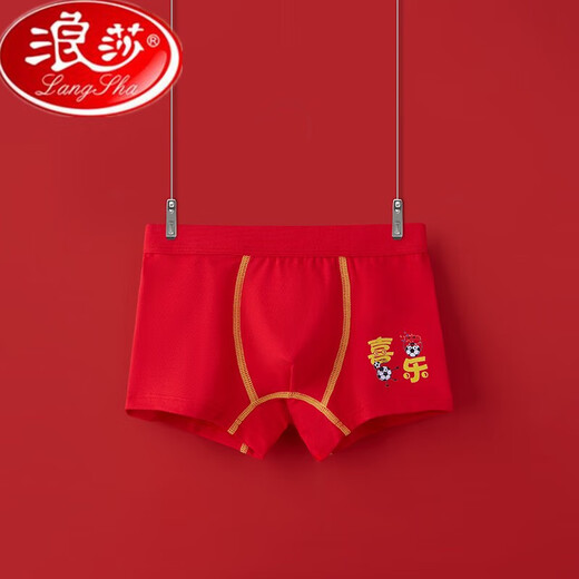 Langsha boys and girls red underwear 12 years old snake year animal year suit boys and children pure cotton shorts red socks underwear happy one piece M size height 90 to 10520-28Jin Jin equals 0.5 kg one size