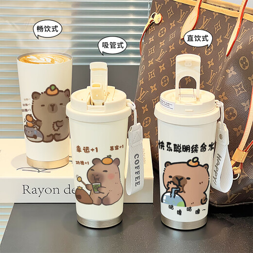 
Zhewei Capybara Coffee Cup High-value Thermal Cup Simple Niche Girls Large Capacity 316 Stainless Steel Student Water Cup BXAB13559 Capybara Stainless Steel Liner-520ML with Lanyard