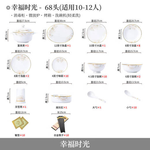 Yunzhihe bowl and dish set household 2025 new high-value tableware set Jingdezhen new wedding housewarming gift