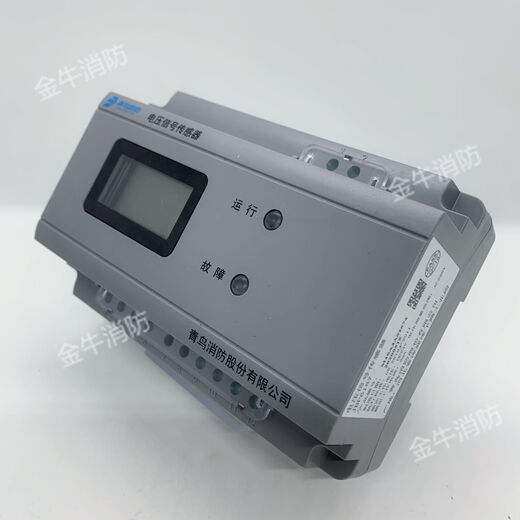 北大青鸟JBF6187电压信号传感器三相四线双路 消防设备电源监控器 JBF6187传感器