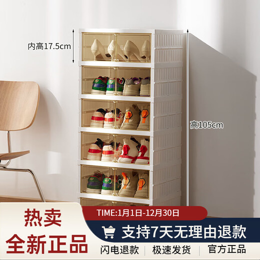 Sailotou installation-free simple shoe cabinet for home all-in-one ant shoe box dormitory gap boots large size with confidence to buy broken double row double doors - 6 layers can hold 12 pairs of shoes