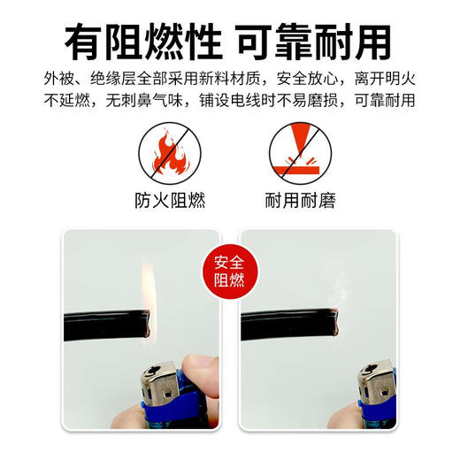 Dow Brothers signal line RVV2 core 3 cores 4 cores 5 cores 6 cores 7 cores 8 cores 10 cores 0.20.3/0.5 control cable RVV8 cores 0.3 square meters per roll 100 meters