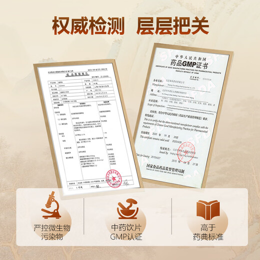 [Chunfeng Pharmaceutical] Guan Kang Panax Notoging Pulver 3G/Flasche*10 Flaschen dispergieren Blutstase und stoppen Blutungen und Reduzierung von Schwellungen und Schmerzen Yunnan Wenshan authentische medizinische Materialien