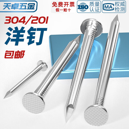 Tianzhuo Hardware 304/201 Stainless Steel Round Nails Steel Nails Carpentry Picture Hanging Nails Extra Long Foreign Nails Iron Nails Floor Nails 2.0 inches 50mm long - 150 pcs 304 material