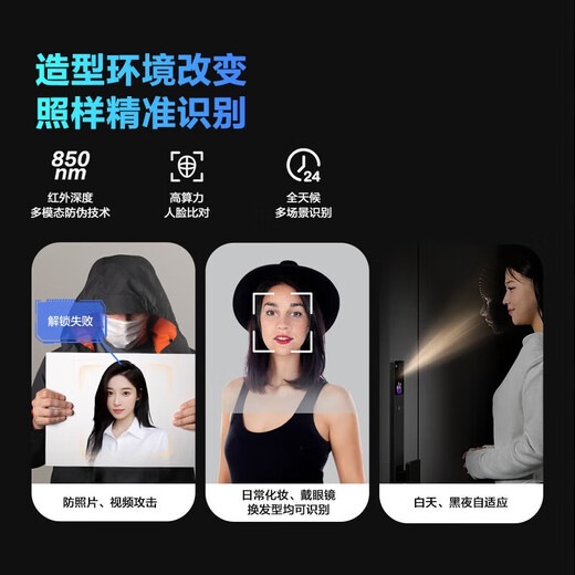 萤石智能门锁 AI智能体双摄掌静脉3D人脸识别可视大屏指纹密码锁 C级锁芯防盗门电子锁 Y5000FVX【双摄双屏双锂电+刷脸刷掌开门】 霸王锁体