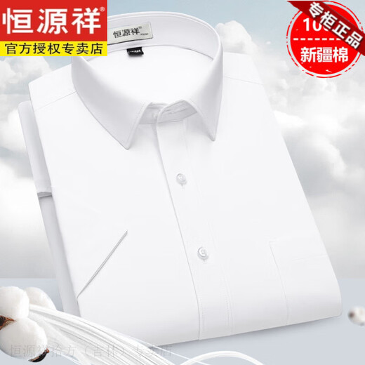Hengyuanxiang High-String Velvet Cotton Coton Coton à manches courtes pour les hommes en matière d'affaires d'été et de coton décontracté Coton Coton Anti-Wrunkes Shemd-Sheeved Shirt DX6626 Machine Washable 40