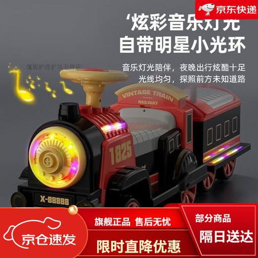 Mo Peng Small Train peut être utilisé pour contrôler à distance la piste électrique pour enfants Toys Toys pour enfants Toys Toys pour garçons et filles Toys Cadeaux. Retro Chinese Red Dual Drial Dual Electric + Carriage + Spray