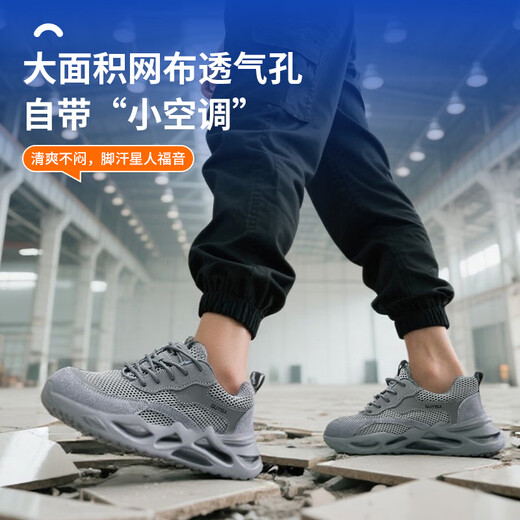 Weierdun Labour Protection Shoes Herren Sommer atmungsaktiven Anti-Smashing-Köpfen Kopf Anti-Stub-Geruchssicherer Ultraleichte Arbeitsstelle Schuhe 3157t 42
