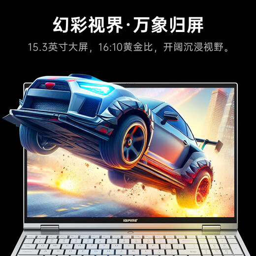 Farbenfrohes iGame M15 15,3 Zoll rundum dünnes und leichtes AI-Gaming-Notebook (Intel Core Ultra9-285H 32G 1T RTX5070 300 Hz) Sternweiß