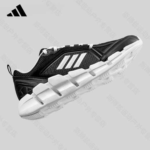 ADIDAS阿迪达斯2025夏季新款男鞋女鞋舒适百搭网面透气户外休闲运动鞋 JH9754【官方正品 假一赔十】 42
