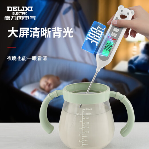Delixi Electric Food Thermometer Probe Kitchen Oil Thermometer Baby Milk Thermometer Water Thermometer Electronic Thermometer Foldable