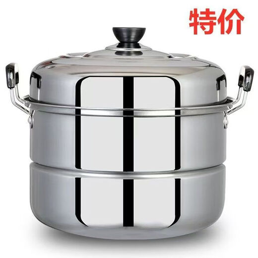 Ye Yu thickened large steamer stainless steel household two-layer double-layer steamed buns steel pot soup pot induction cooker gas stove pot upgraded extra thick double layer heightening anti-overflow 30cm export genuine inventory special deal