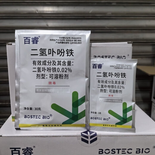 Bairui genuine chlorin iron crop growth regulator cotton, rice and wheat crops with large amounts of pesticides, 30g 1 bag