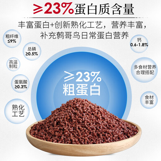 Kaiyuan Bird Food Full Price Bird Food Singing Bird Fighting Bird Beautiful Feather Lifting Strong Fat Bird Food 1kg Myna Bird Food