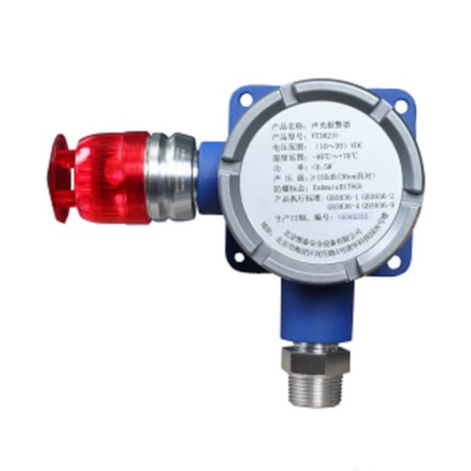 Vita VT3620 explosion-proof sound and light alarm combustible gas detector explosion-proof sound and light VT362D vt3620 motherboard