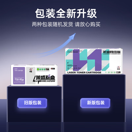 莱盛CF214A粉盒 适用惠普HP M712N 712DN 712XH M725DN M725X打印墨盒 【CF214A-标准版】10000页×1支