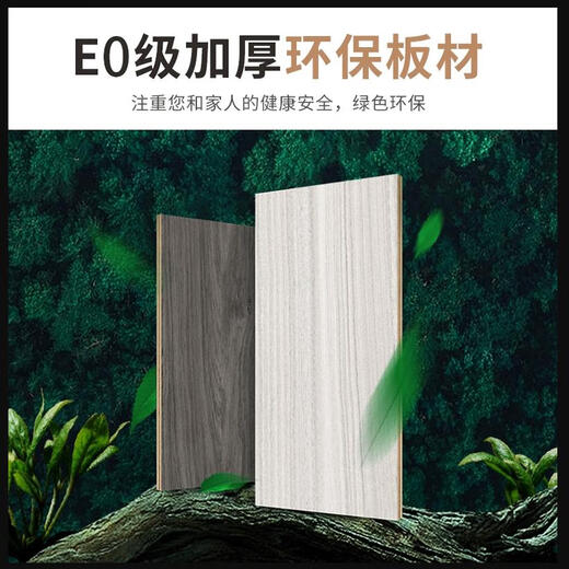 语森忆定制17实木生态免漆板一字隔板墙上置物架搁板书架衣柜分层板收纳 30*1517mm厚实木生态免漆板