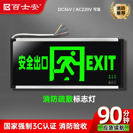 Bestian Fire Emergency Sign Light National Standard LED Safety Exit Light Escape Channel Emergency Evacuation Sign Single Sided