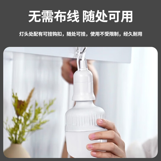 Jinggong plug socket chandelier switch extension cord hanging LED energy-saving lamp with wire plug integrated lamp E27 screw mouth 40W white light 4 meters wire