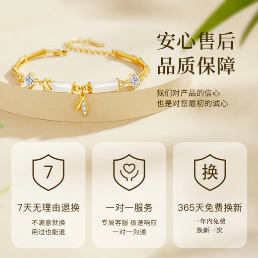 Central Chuang Fashion Chinese Gold Bracelet Women's Birthday Gift for Girls Light Luxury High-end Women's Bracelet for Girlfriend and Wife Silver 925