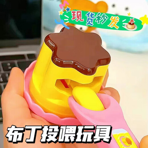 可爱途布丁喂食玩具咪露布丁果冻草莓布丁套装食物玩具儿童过家家玩具 【草莓布丁套装】1套