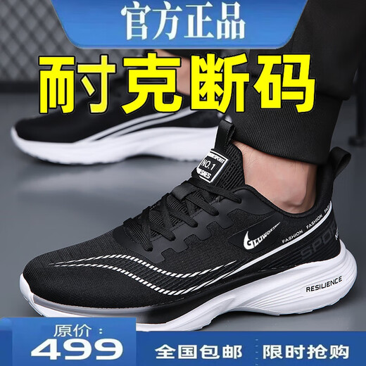 断码男鞋夏季透气网面运动鞋男防滑跑步鞋子男防臭轻便休闲鞋 NK826兰桔色 41