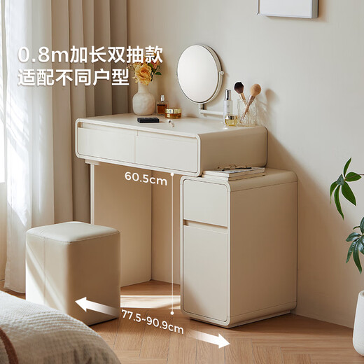 Lin's Home Dressing Table Master Bedroom Small Apartment Dressing Table Mirror Integrated Cream Style Narrow Drawer Cabinet Storage Cabinet Roman Series UN9C E0 Main Material | Milky White | 0.6m Dressing Table