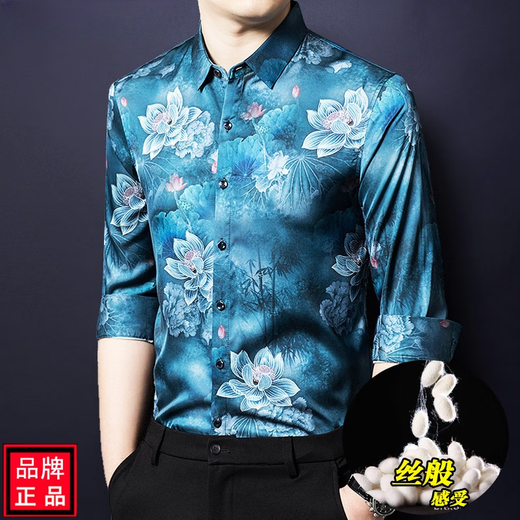 MEOD轻奢国际高档男士衬衫长袖花衬衫丝绸缎面仿真丝衬衣中商务男装薄 3519长袖薄款 M 165/