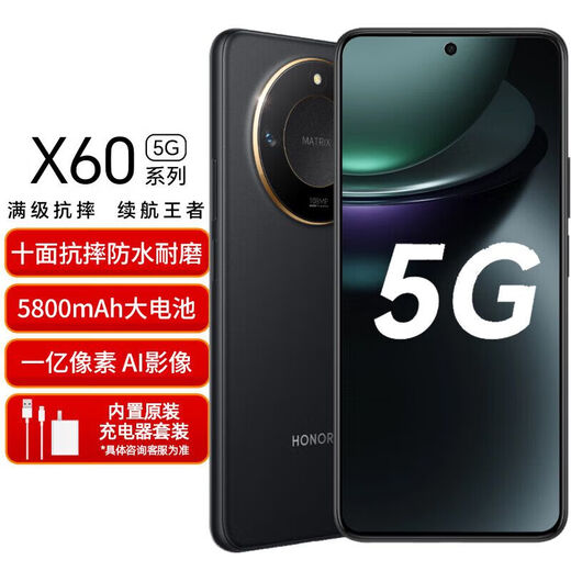 Hi nova Huawei smart mobile phone, new thousand yuan flagship phone optional, x60 5G mobile phone, waterproof, anti-fall, 100 million pixels, large battery, AI mobile phone, available in store, Haihuqing 8+128GB