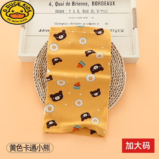 G.duckkids bufanda infantil baby baby baby primavera y otoño bufanda delgada bufanda para bebés cubierta de cuello de otoño e invierno de algodón puro tibio caliente de cinco puntas de cinco puntas menos de 60 cm