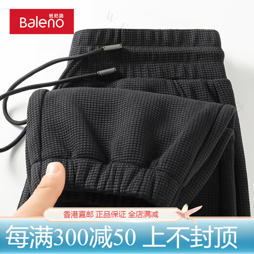 Baleno Heavyweight Waffle Sweatpants Men's Spring and Autumn Smooth Textured Solid Color Casual and Versatile Sports Pants Black 3XL