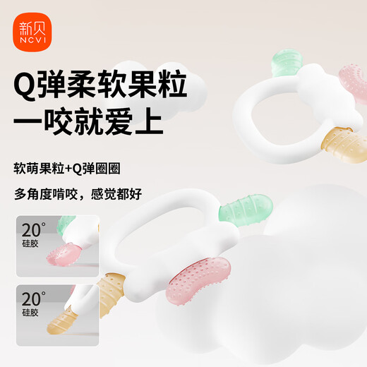 Xinbei Teether Portable Baby Teether Soothing Bite Teething Baby Anti-Eating Hand Silicone Toy Can Be Boiled Rainbow QQ Candy 1 Pack Comes with Storage Box + Anti-chain