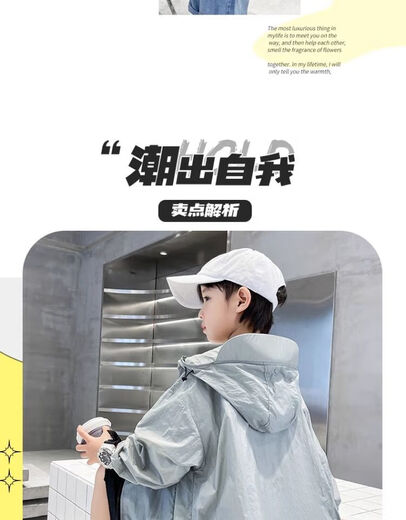 Boys' sun protection clothing jacket thin 2025 new medium and large children's summer boys' sun protection clothing gray 150