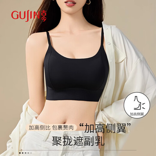 古今（GUJIN）交叉美背无痕内衣女小胸显大聚拢文胸透气冰丝固定杯抹胸薄款夏 M
