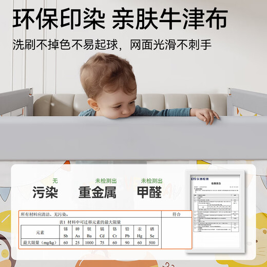 Mukaso bed fence baby anti-fall bed guardrail baby anti-fall safety baffle bed anti-suffocation fence single-sided lifting Meng Paradise 2.0 meters / single-sided installation