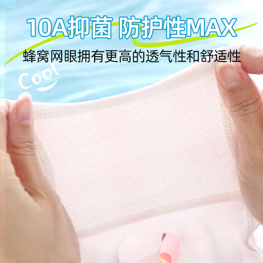 芬腾女童内裤1网眼冰丝儿童3四角短裤夏季薄6-12岁中大童女宝宝平角裤 6183+6184+6189 - 6条 装 120 (L) 建议28-38斤
