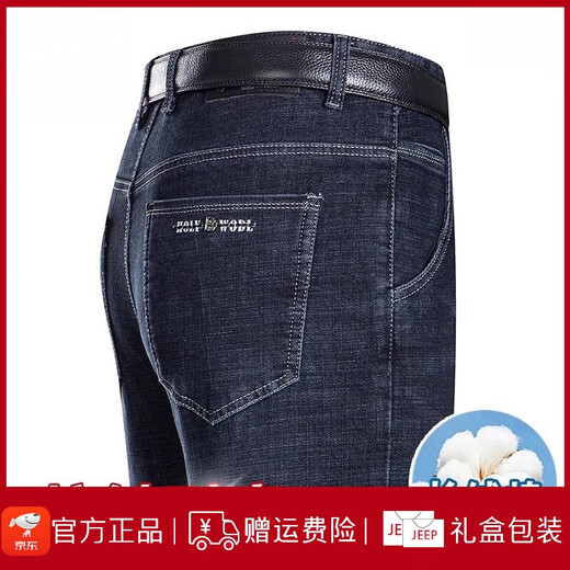 Jeep Spirit Jeep High-End Summer Jeans Herren dünne Hochwait lose lose leggierende Hosen mittleren Alters im mittleren Alter Casual Hosen B3886 Style Helan Thin Style 30 [Warteumfang 2 Fuß 3]