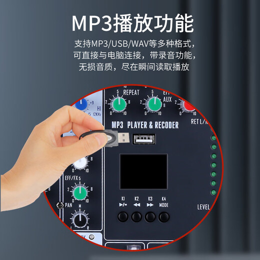 威斯汀家庭ktv音响套装KTV唱歌全套设备大型户外演出蓝牙功放婚庆会议广场酒吧工程8路调音台KX-8