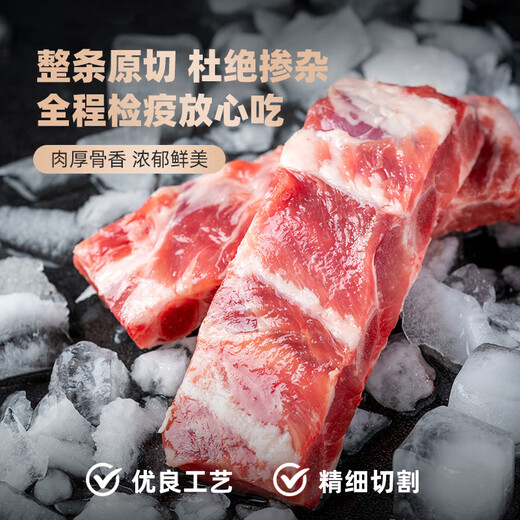 Longda Meat Pork Essence Ribs Net Weight 4Jin Jin is equal to 0.5kg Original Cut Pork Ribs Ribs Fine Ribs Fresh Pork Ribs