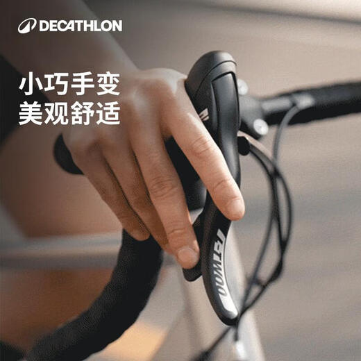 Decathlon RC100 upgraded road bicycle bend aluminum alloy commuter bicycle M5204975