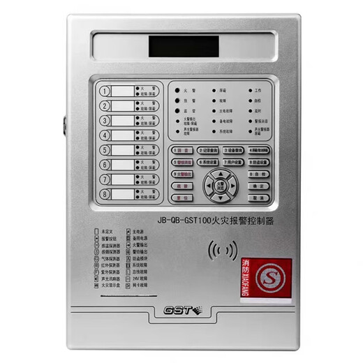 Gulf fire alarm host JB-QB-GST100 wall-mounted fire alarm controller non-linked JBQBGST100 (16 points)