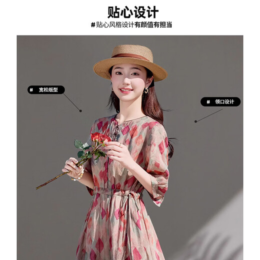 
Ehangy light luxury brand dress for women 2025 summer new casual high-end feel fashionable age-reducing waist-hugging slimming skirt Red square M