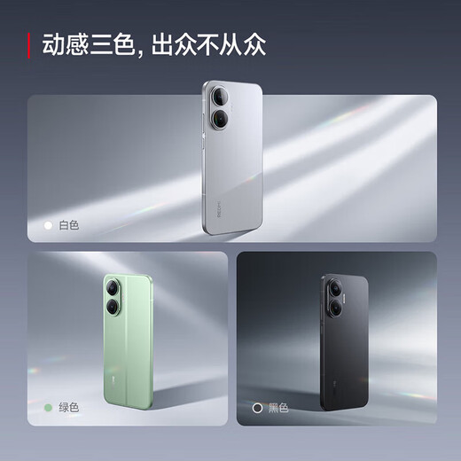 
Xiaomi Redmi Turbo4 Pro new product launches National subsidy Fourth generation Snapdragon 8s 7550mAh long battery life IP68 waterproof Shadow black 12GB+256GB