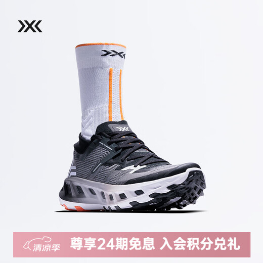 XBIONIC越野跑鞋TERRASKIN X02 男女同款抓地防滑运动鞋缓震透气25新品 珍珠灰/炭黑 7 （40 2/3）